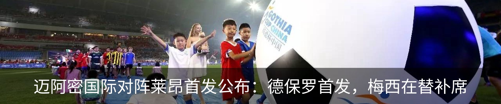 资讯动态