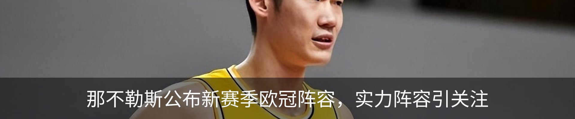 资讯动态