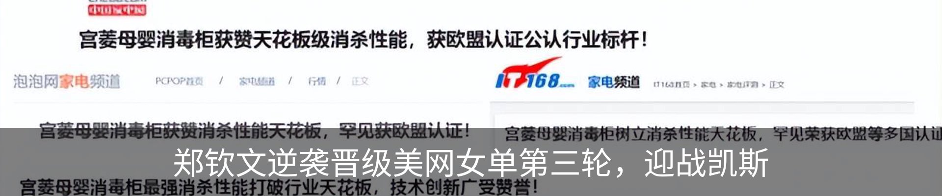 资讯动态