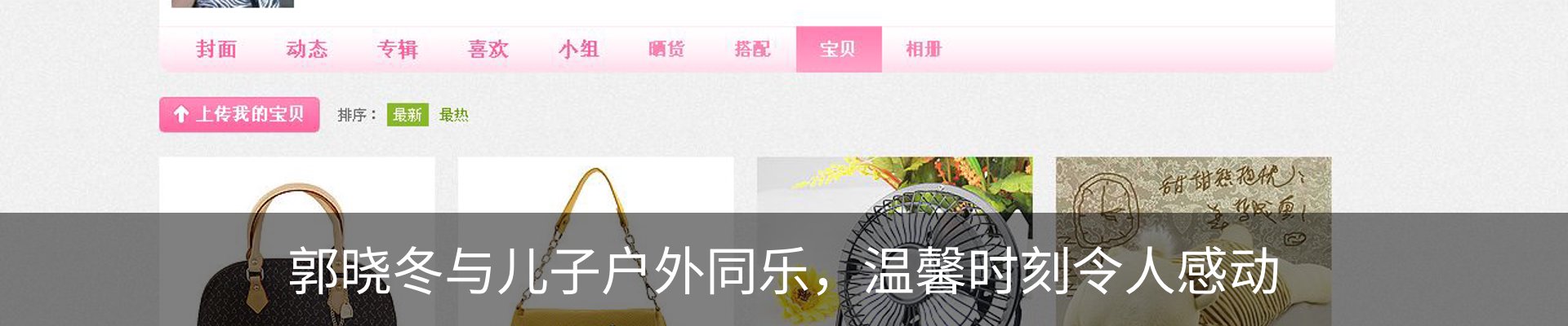 资讯动态