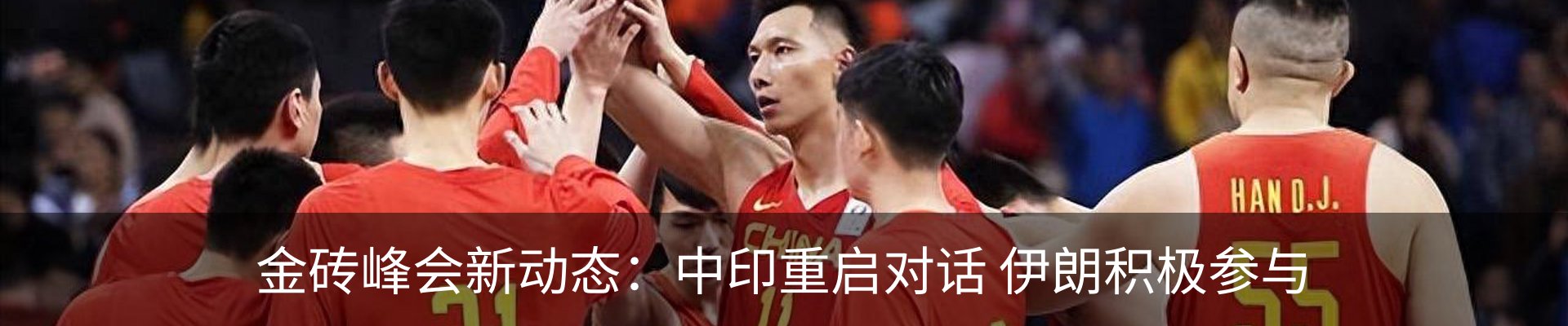 资讯动态