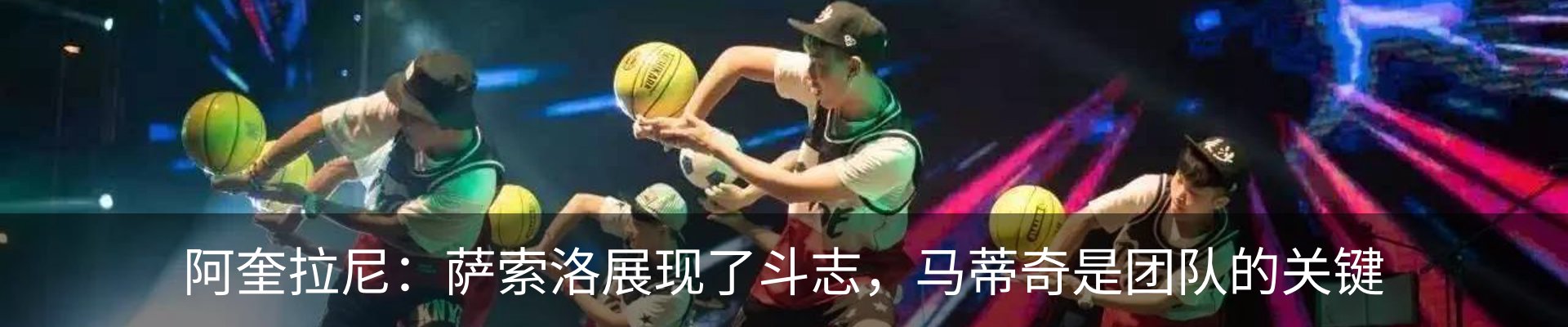资讯动态