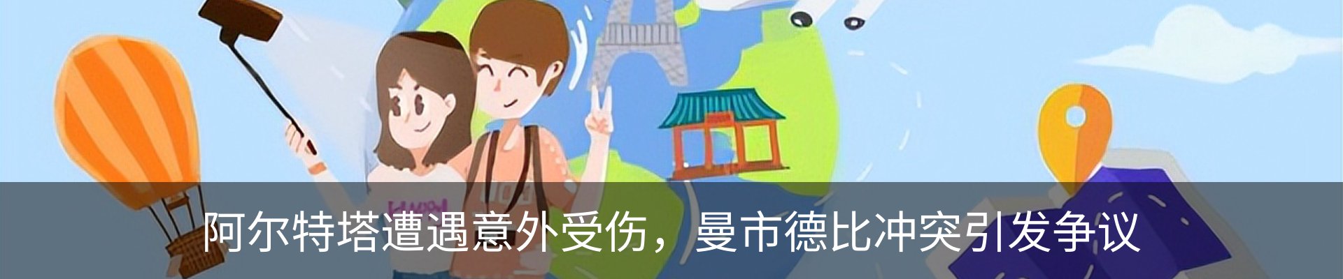 资讯动态