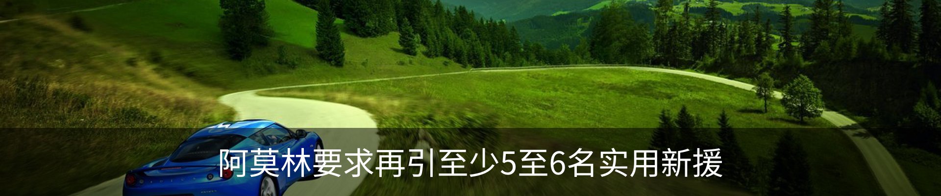 资讯动态