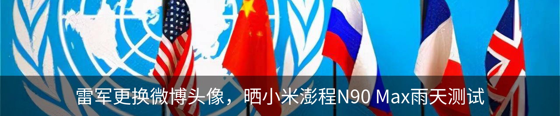 资讯动态