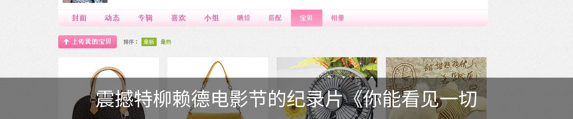 资讯动态
