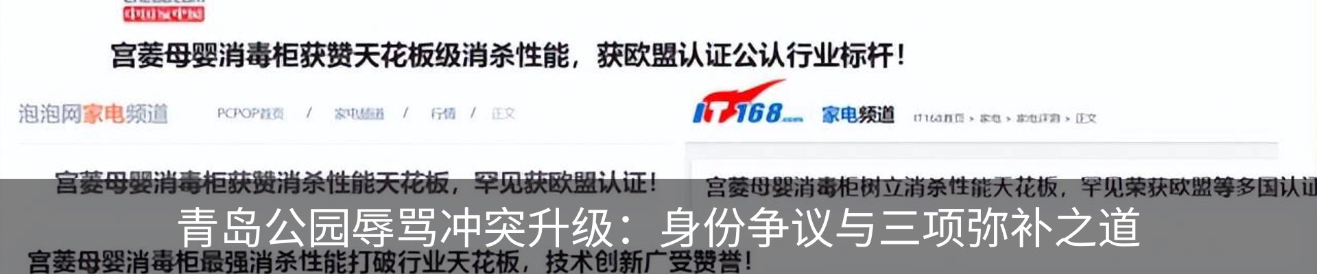 资讯动态