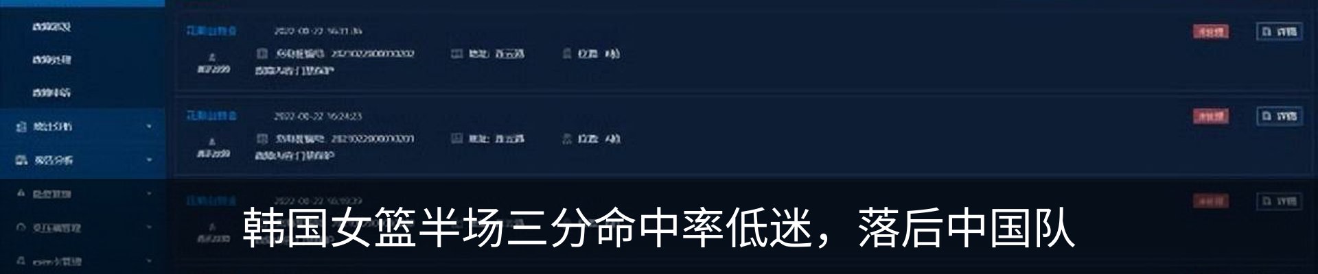 资讯动态