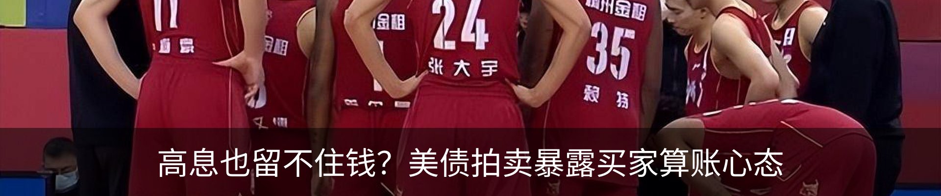 资讯动态
