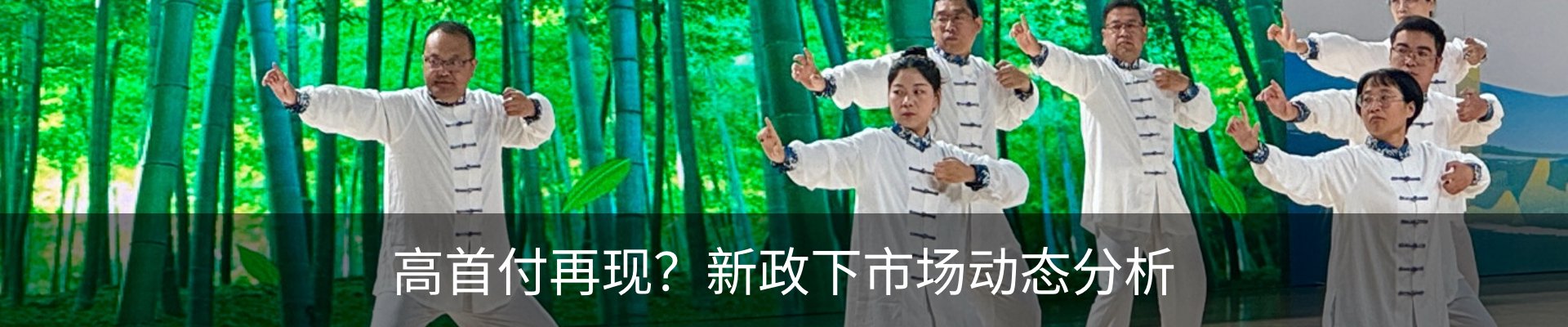 资讯动态