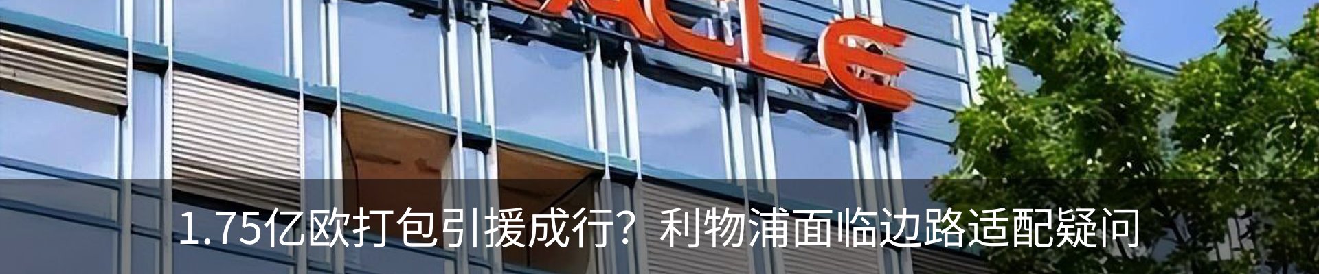 资讯动态