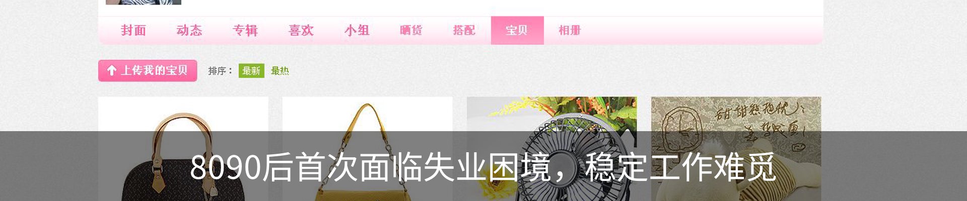 资讯动态