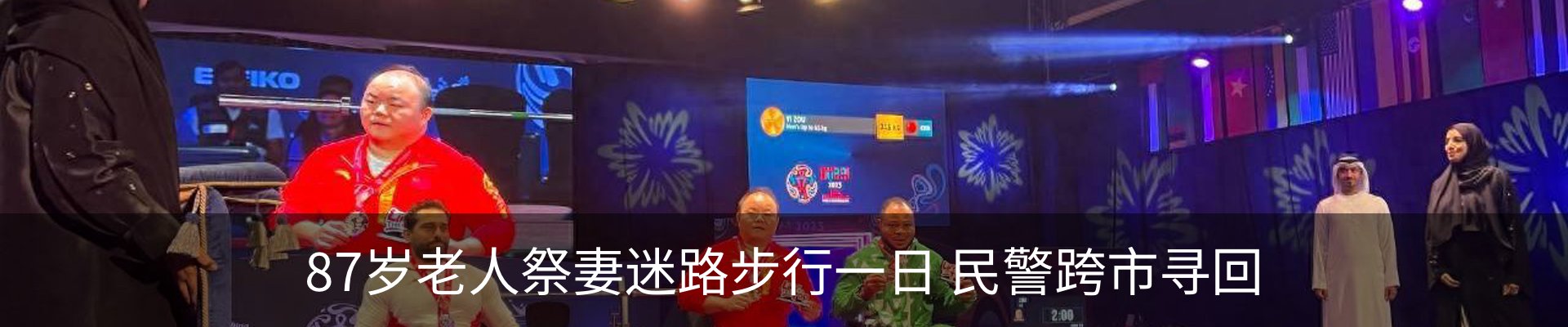 资讯动态