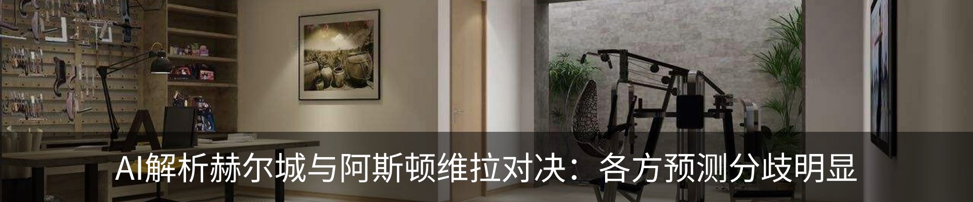 资讯动态