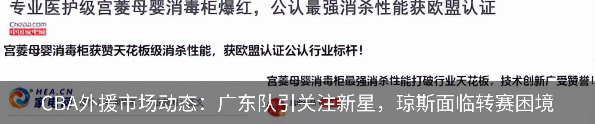 资讯动态