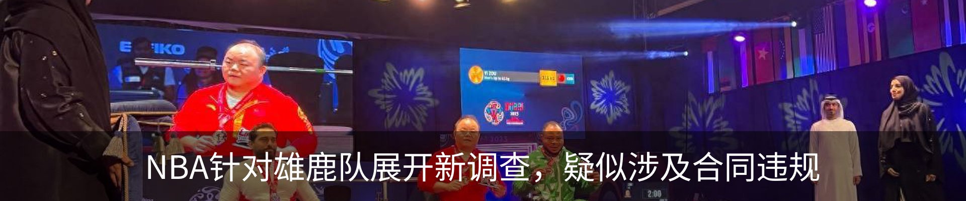 资讯动态